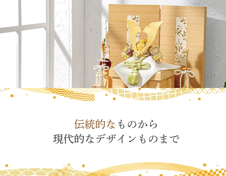 雛人形・五月人形・羽子板/破魔弓なら埼玉の吉福へ【公式】